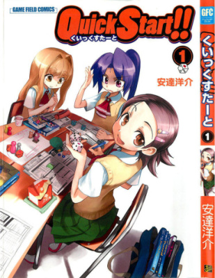 Быстрый старт!!