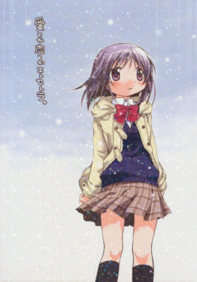 Ай Тока Кои Тока и другие