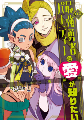 Пати сильнейшего Героя жаждет познать ЛЮБОВЬ