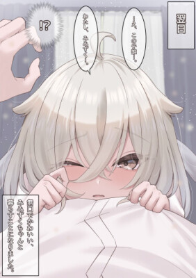 История о том, как спасенная мной рогатая сова превратилась в девочку