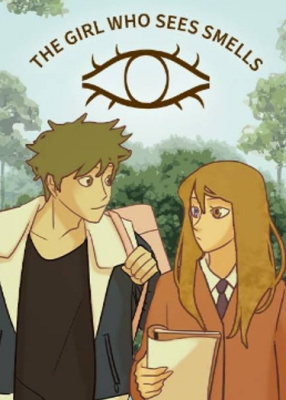 Девушка, которая видит запахи.