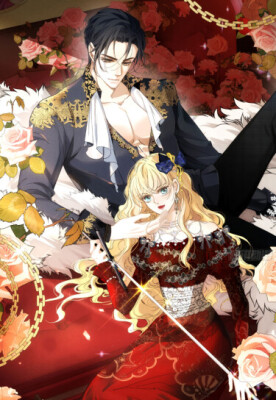 Тайна дикого цветка