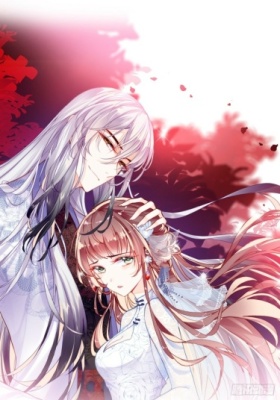 Ваша маска спала, Ваше Величество