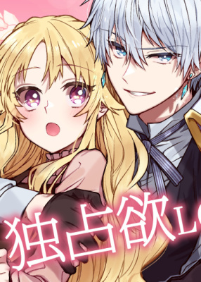 В своих попытках сбежать из дома я случайно купила Великого волшебника!