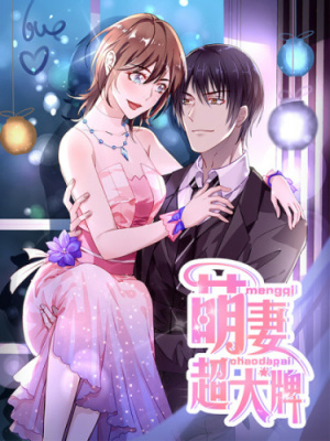 Любить тебя каждую ночь