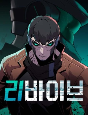 Возрождение