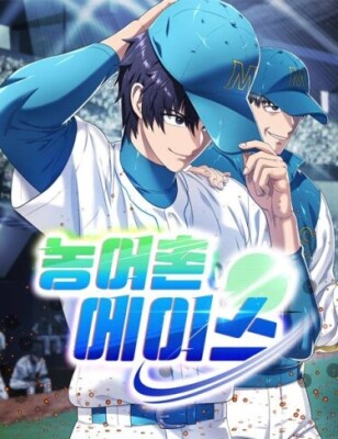 Ас сельских районов