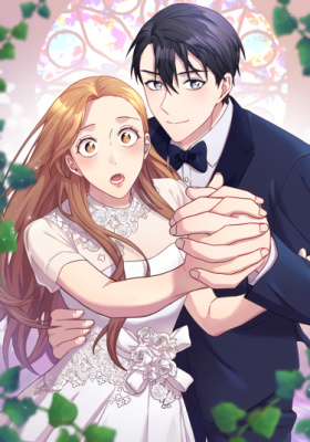 Я отказываюсь выходить замуж