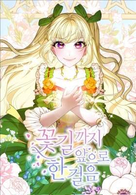 Шаг навстречу к счастливой жизни