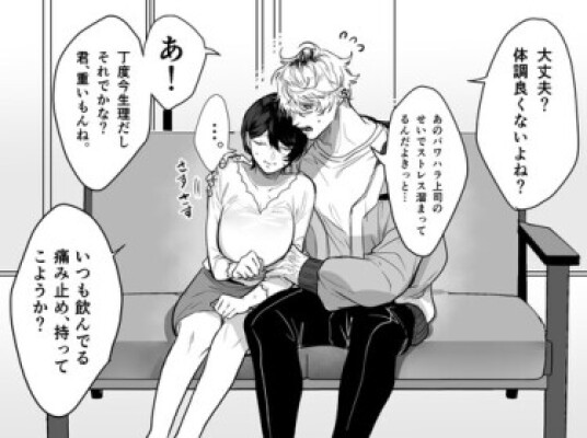 Он всегда такой добрый и заботливый. Воистину, идеальный парень.