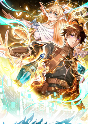 Контракт Ноя: Я НПС в другом мире