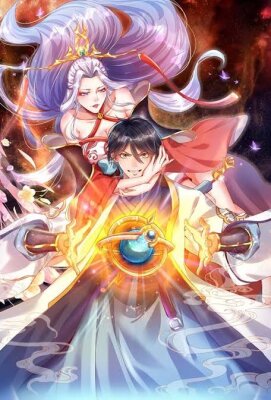 Вступление на верховную тропу