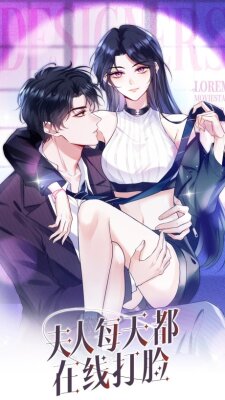 Сегодня злодеи вновь получат пощёчины